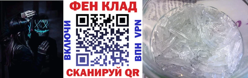 Амфетамин 97% Пущино