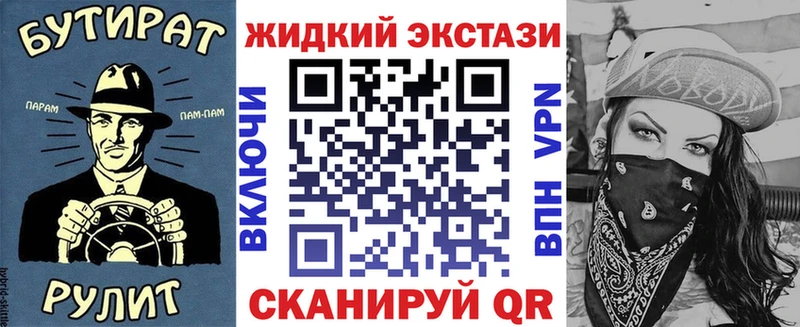 кракен как зайти  Пущино  Бутират бутик 