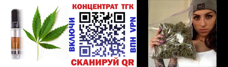 Cannafood конопля omg ТОР Пущино где можно купить наркотик