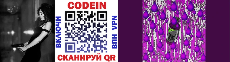 гидра ссылка  Пущино  Codein Purple Drank 