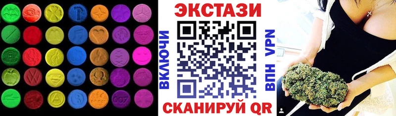 наркота  Пущино  Экстази таблы 