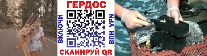 ГЕРОИН VHQ  Пущино 