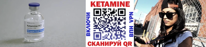 OMG маркетплейс продажа наркотиков Пущино Кетамин ketamine