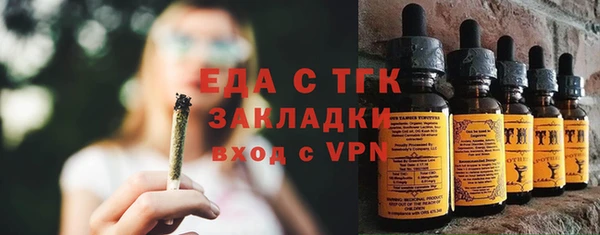 меф VHQ Арсеньев