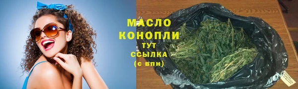 меф VHQ Арсеньев