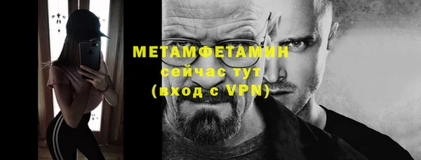 ПСИЛОЦИБИНОВЫЕ ГРИБЫ Новокубанск