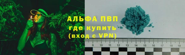 меф VHQ Арсеньев
