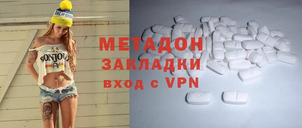 COCAINE Алексин