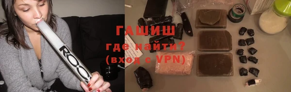 меф VHQ Арсеньев