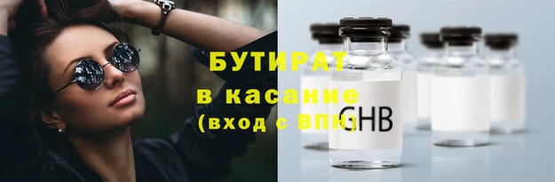 COCAINE Алексин