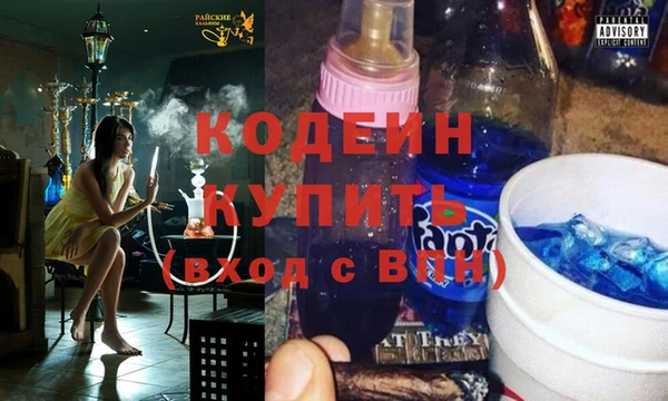 Альфа ПВП Армянск