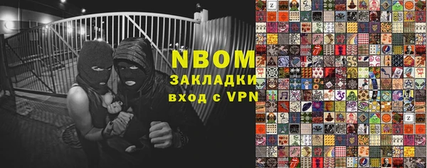 COCAINE Алексин