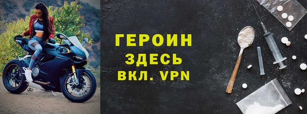 меф VHQ Арсеньев