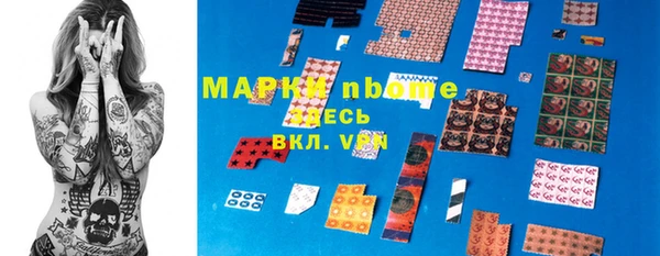 мет Алексеевка