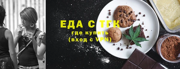 меф VHQ Арсеньев
