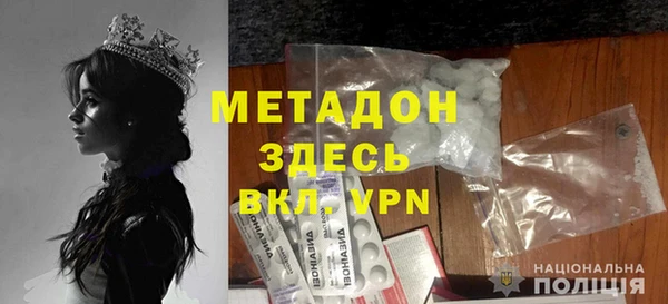 меф VHQ Арсеньев