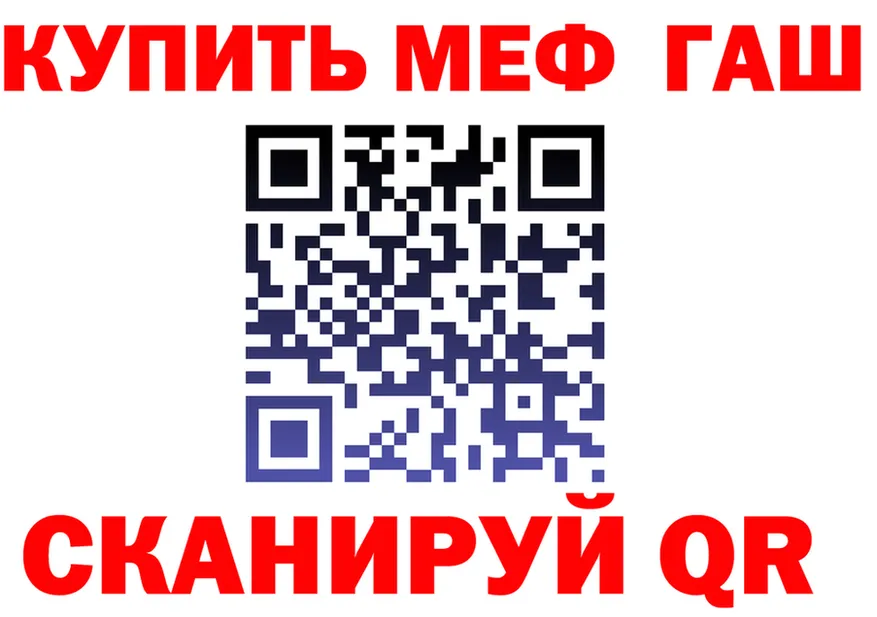 АМФ Розовый зеркало дарк нет блэк спрут Пущино