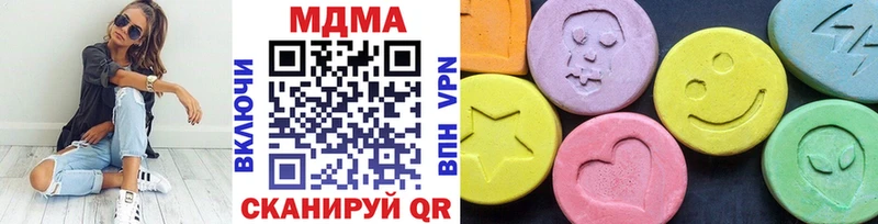 как найти закладки  Пущино  MDMA Molly 