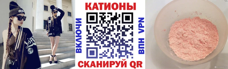 МЕФ кристаллы  магазин продажи наркотиков  Пущино 