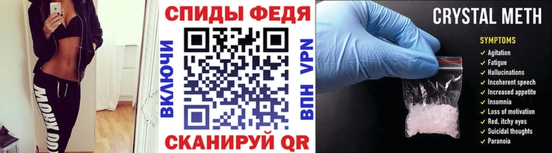 закладки  Пущино  Первитин Methamphetamine 