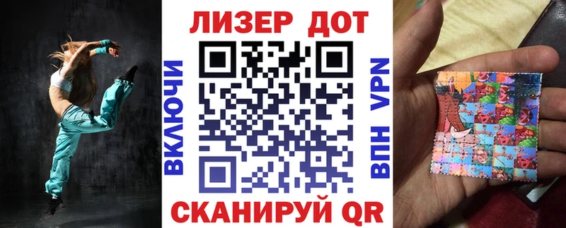 Марки N-bome 1,5мг  Пущино 
