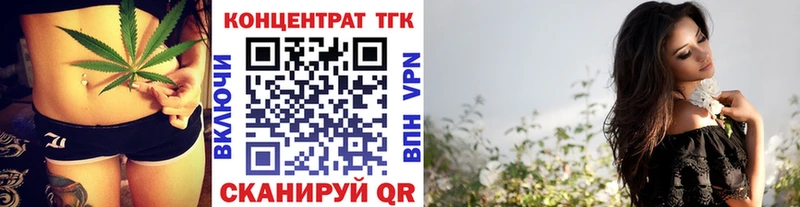 Дистиллят ТГК гашишное масло  Пущино 