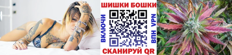 kraken зеркало  купить закладку  Пущино  Шишки марихуана Bruce Banner 